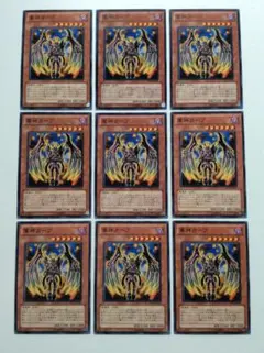 遊戯王　軍神ガープ　ノーマル9枚セット　ＳD21