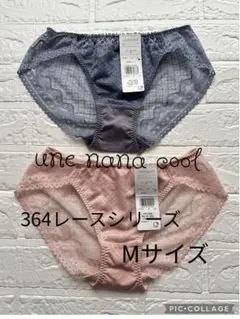 【新品】une nana cool 364レース ショーツ 2枚セット M