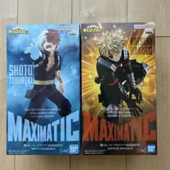僕のヒーローアカデミア MAXIMATIC 2体セット