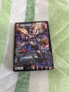 【殿堂ゼロ】 闇単ゼナーク ドキドキ強いデッキセット スリーブ付き 殿堂ゼロ】 闇単ゼナーク ドキドキ強いデッキセット スリーブ付き