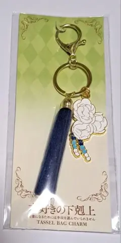 本好きの下剋上 タッセル バッグ チャーム キーホルダー 髪飾り
