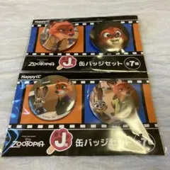 ズートピア Happyくじ 缶バッジ セット売り