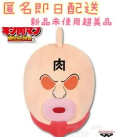 くわっかわらびー様 リクエスト 2点 まとめ商品