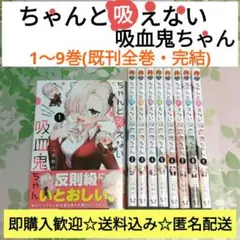 2025年最新】ヴァンピアーズ 全巻の人気アイテム - メルカリ