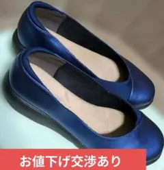 美品‼️　ラックラック　Rakku Rakku 空飛ぶパンプス　ブルー　23.5