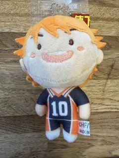 ハイキュー　日向　マスコット　しまむら　ぬいぐるみ　キーホルダー　チャーム