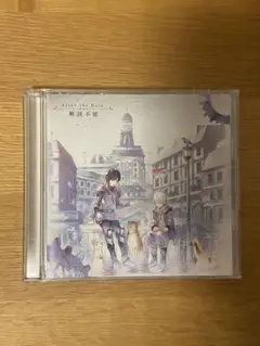 「解読不能(初回限定盤)」＆「アンチクロックワイズ(初回限定盤)」 Amazon.co.jp: 【Amazon.co.jp限定】解読不能[初回限定盤