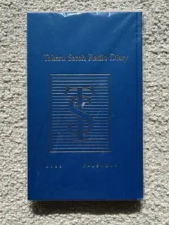 TAKERU SATOH RADIO DAIARY 2022