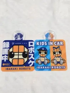 茨城ロボッツ カー用品
