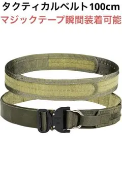 DIY工具ベルト100cmタクティカルベルト瞬間脱着 ブレなしミリタリー ベルト