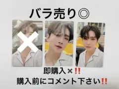 SEVENTEEN ジョシュア　SECTOR17 トレカ