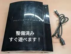 【完動品】【残り僅か】PS3 本体 CECHLLメンテナンス済 SIE、“部品在庫の枯渇”でPS3「CECH-4300シリーズ」アフター