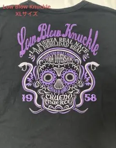 Low Blow Knuckle スカル長袖Tシャツ　y2k黒　XL 刺繍ロゴ
