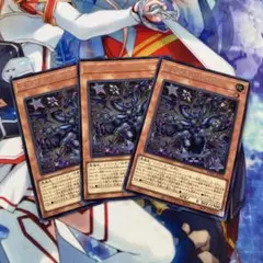ミミグルデーモン シークレット 3枚セット h3