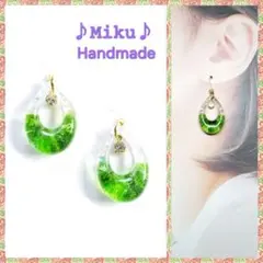 No.1579-C　琉球ガラス☆しずく型☆ピアス・イヤリング(グリーン)