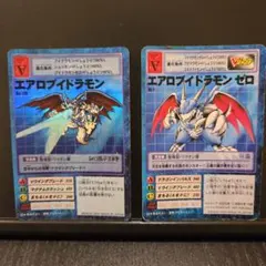 2025年最新】ブイドラモン ゼロの人気アイテム - メルカリ