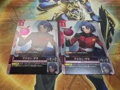 アスランザラ ショップバトル 参加賞プロモ ガンダムカードゲーム