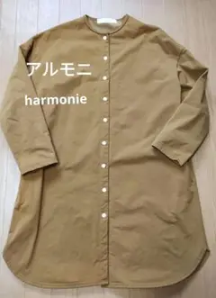 アルモニ harmonie ベージュイエロー　ノーカラーコート　カーディガン