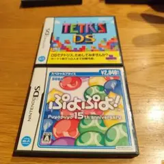 匿名配送 DS テトリス ぷよぷよ 2本　パズルゲームセット