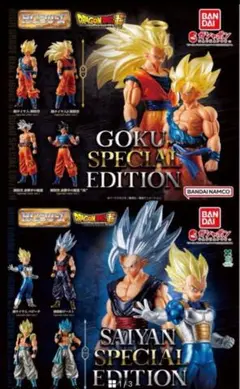 ドラゴンボール超フィギュアまとめ売り ドラゴンボールZ 超造集SPECIAL －ORIGINAL
