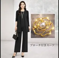 卒業式入学式 フォーマルママスーツ 黒 3点セット ブローチ付 3L以上 大きめ
