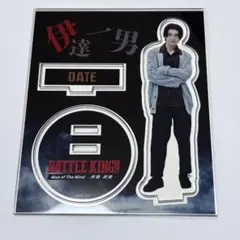 バトキン アクスタ 武藤潤 伊達一男