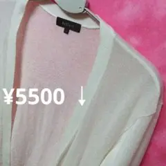 ⚜️⚜️9号 f♥リフレクト　長袖　カーディガン　ホワイト　¥5500↓