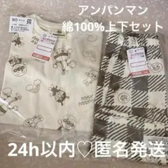 アンパンマン半袖Tシャツハーフパンツセット 90 しまむらベビー　ドキンちゃん
