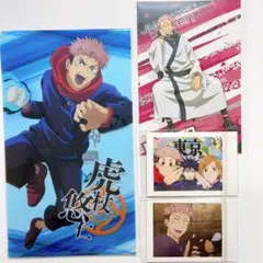 呪術廻戦　虎杖悠仁 両面宿儺 アニメイト　特典　領域展開スクエア　ぱしゃこれ