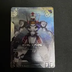 ガンダムカードゲーム　優勝者プロモ　パラレル　ガンダムエアリアル ガンダムカードゲーム ガンダム・エアリアル プロモ 優勝 パラレル