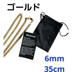 メンズネックレス 6mm 35cm 喜平チェーン ネックレス 6面カット