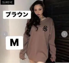 アベイル　Shoko×SUREVE 翔子さん　ニットミニワンピース　ブラウン　M