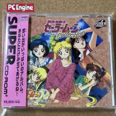 PC Engine 美少女戦士セーラームーン Collection