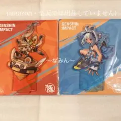 ② 原神 灼熱のナタへ アクリルスタンド アクスタ ムアラニ カチーナ