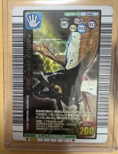 ムシキング　2005夏限定デザイン　ヘルクレスリッキーブルー