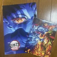 劇場版鬼滅の刃　無限城編　入場特典2種類