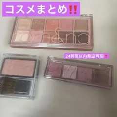 コスメ まとめ売り - メルカリ