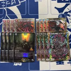 2026年最新】クローシスアビスの人気アイテム - メルカリ