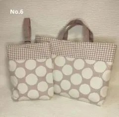 No.6　入園　入学　レッスンバッグ　シューズケース　2点　セット