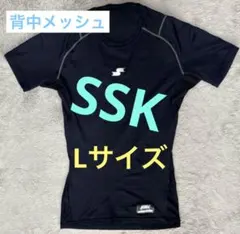 SSK エスエスケー アンダーシャツ コンプレッションウェア ネイビー メッシュ