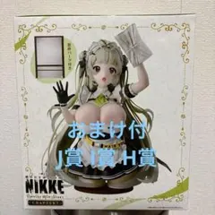 2026年最新】NIKKE ソーダ フィギュアの人気アイテム - メルカリ