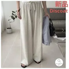 新品　ディスコート　ライトオンス裏毛センタープレスワイドパンツ　M