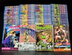 全タイトル初版★ジョジョの奇妙な冒険★JJBA All 1st Edition