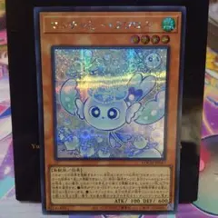 マルチャミー・フワロス　プリズマ　LOCH‐JP047 遊戯王 LOCH-JP047 マルチャミー・フワロス (日本語版 スーパーレア