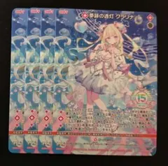 2026年最新】夢詠の透灯の人気アイテム - メルカリ