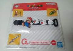 一番くじ スーパーマリオ おうちでアドベンチャーライフ ラバータイ