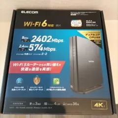 無線lanルーター