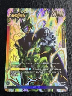 2026年最新】フュージョンワールド セル リーダーパラレルの人気