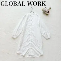【グローバルワーク】シャツワンピース（140）バンドカラー チュニック 無地 白