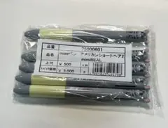 mimiREAL アメリカンショートヘア 2色ボールペン 猫 ペンのサムネイル